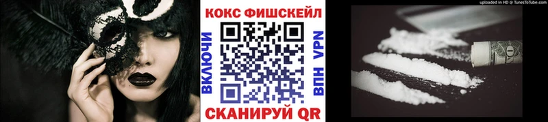 Купить наркоту Кореновск АМФ Конопля Мефедрон Гашиш
