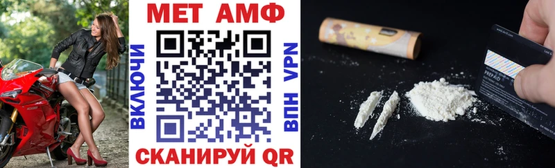 Amphetamine 97%  МЕГА ссылки  Кореновск  закладка 