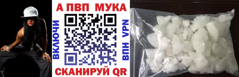 blacksprut tor  Кореновск  Alpha-PVP Соль 