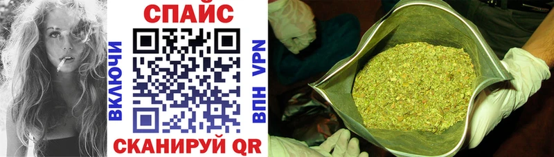 Бутират оксибутират  Кореновск 