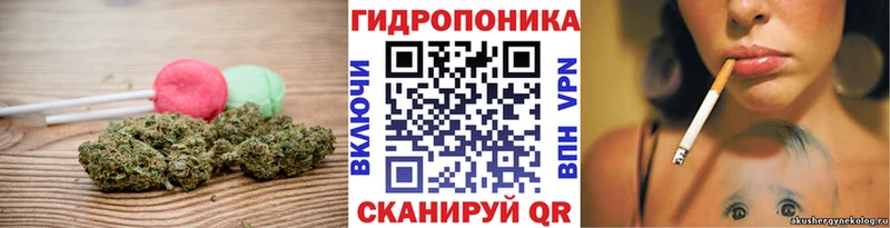 Еда ТГК конопля  Кореновск 
