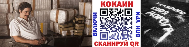 КОКАИН Эквадор Кореновск