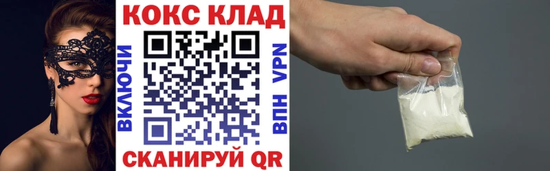 как найти наркотики  Кореновск  КОКАИН 98% 