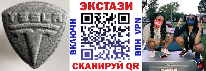 ЭКСТАЗИ диски Кореновск