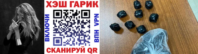 ГАШИШ Изолятор  дарнет шоп  Кореновск 