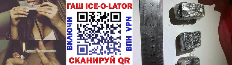 ГАШ VHQ Кореновск