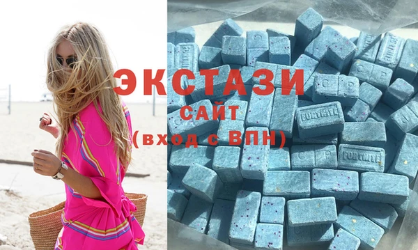 амфетамин Баксан