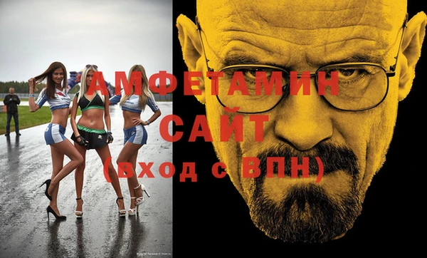 спиды Балабаново