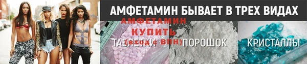 кокаин премиум Балахна