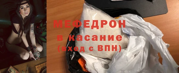 кокаин премиум Балахна