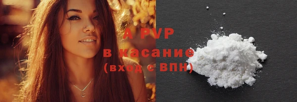 спиды Балабаново