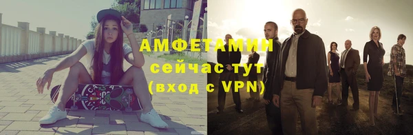 кокаин премиум Балахна