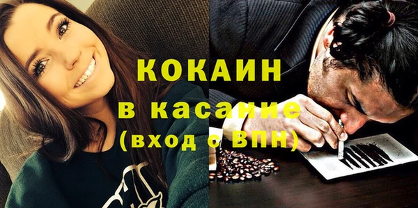 спиды Балабаново