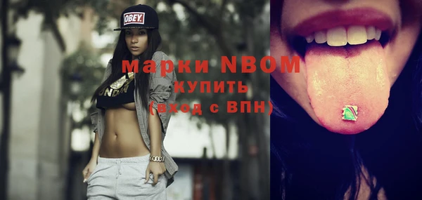 спиды Балабаново