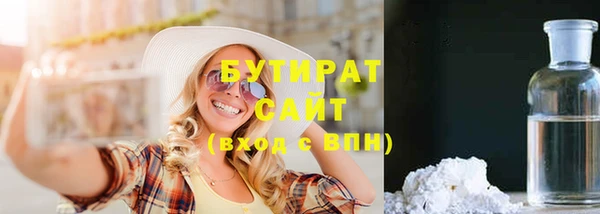 амфетамин Баксан