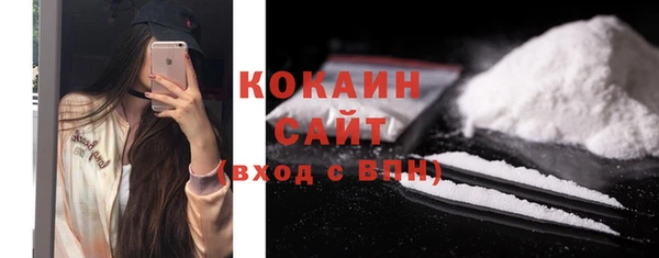 кокаин премиум Балахна