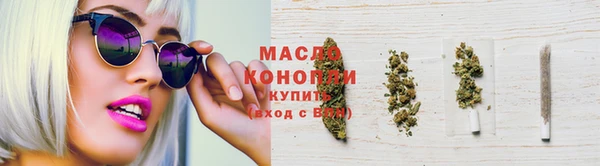 кокаин премиум Балахна