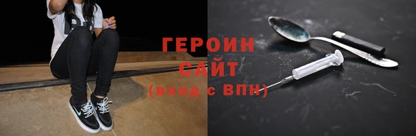 кокаин премиум Балахна