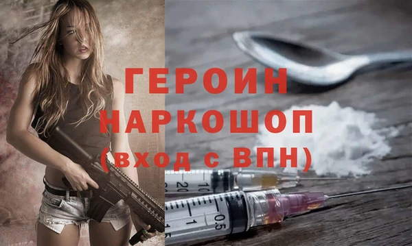кокаин премиум Балахна