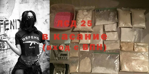 спиды Балабаново