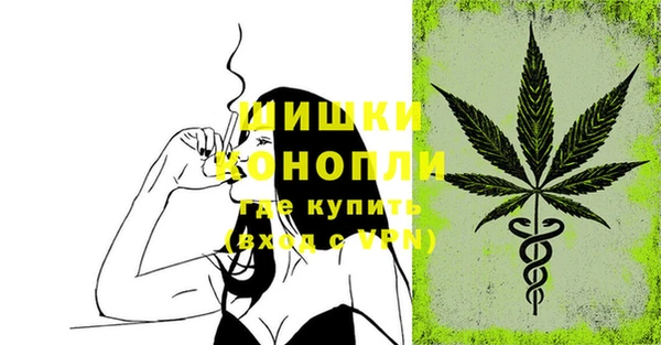 кокаин премиум Балахна