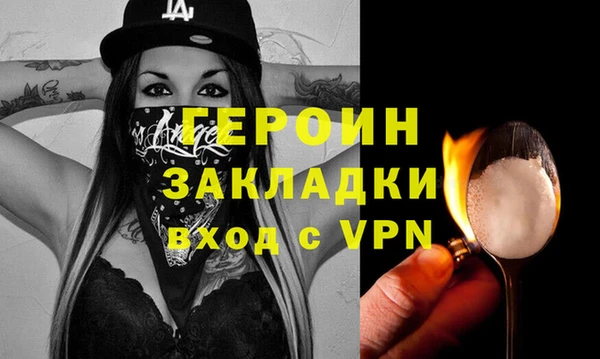 кокаин премиум Балахна
