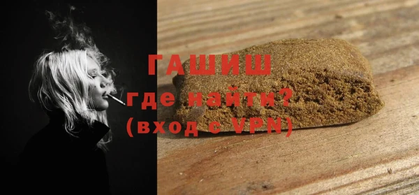 кокаин премиум Балахна