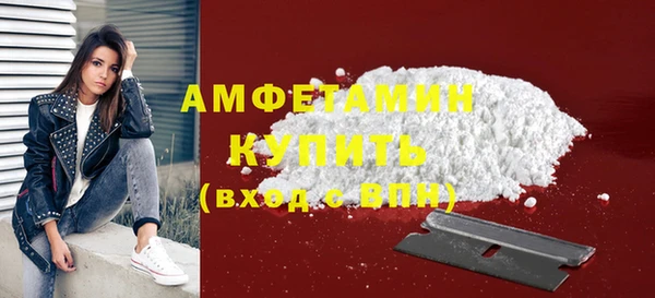 спиды Балабаново