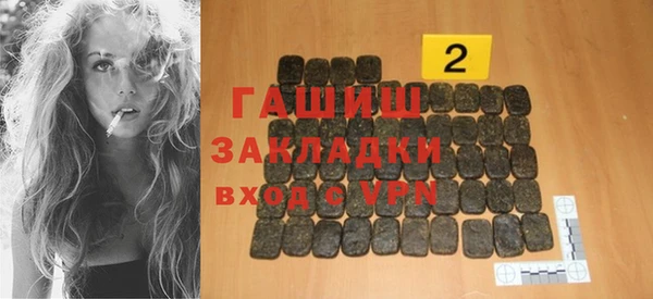 амфетамин Баксан
