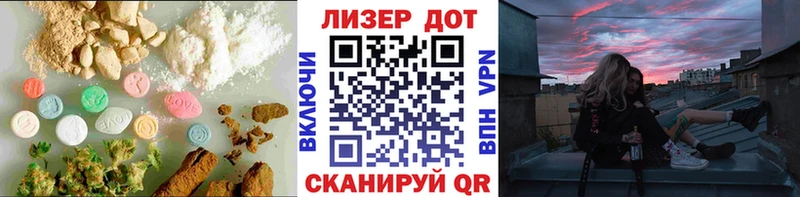 ЛСД экстази кислота  купить наркотик  Кореновск 