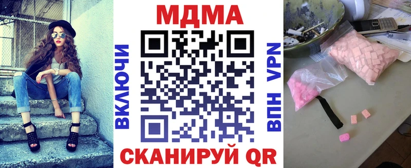 hydra tor  Кореновск  МДМА кристаллы  где купить наркотик 