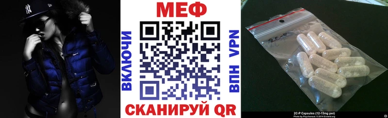 Меф mephedrone  Кореновск 