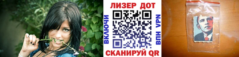 Наркотические марки 1500мкг  Кореновск 